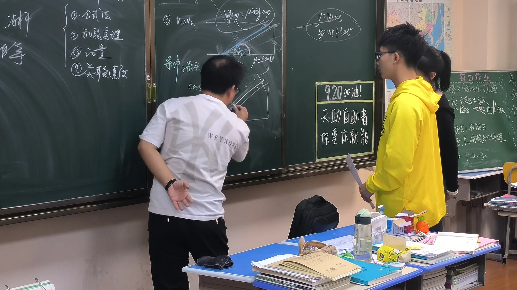 晚自习学生问题,老师现场讲解答疑